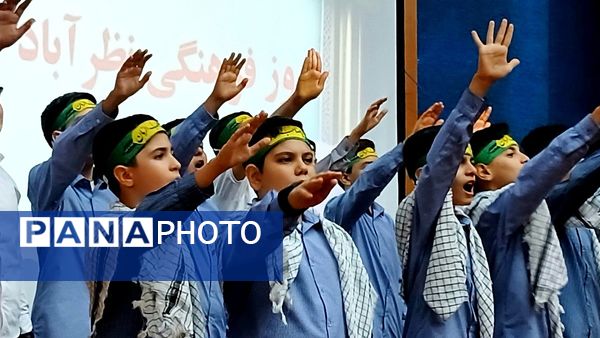 آیین گرامیداشت روز فرهنگی نظرآباد 