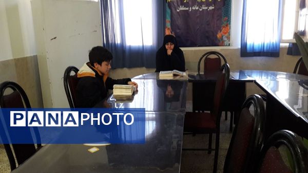 آزمون قرآن و عترت در رشته احکام و مقالات فرهنگیان