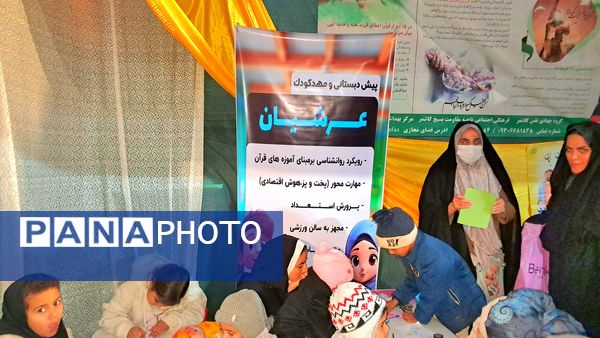 برپایی غرفه فرهنگی کودک در شهرستان کاشمر 