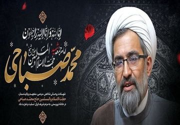 مراسم تشییع پیکر امام جمعه کازرون حاج محمد صباحی 