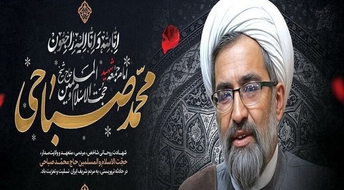 مراسم تشییع پیکر امام جمعه کازرون حاج محمد صباحی 