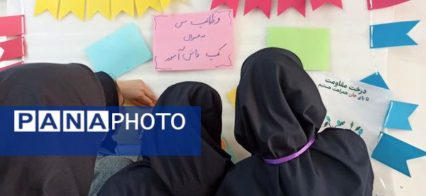 جشن دهه کرامت در دبیرستان نرجس خاتون روستای ورجان قم