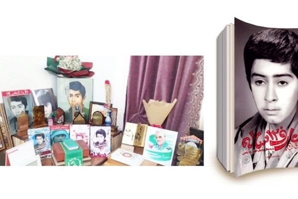 «عارف ۱۲ ساله»؛ روایت زندگی کوتاه اما پرافتخار کوچکترین شهید استان البرز