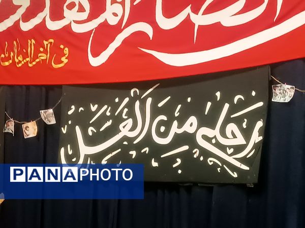 همایش احلی من العسل در اتحادیه انجمن‌های اسلامی دانش‌آموزی نیشابور