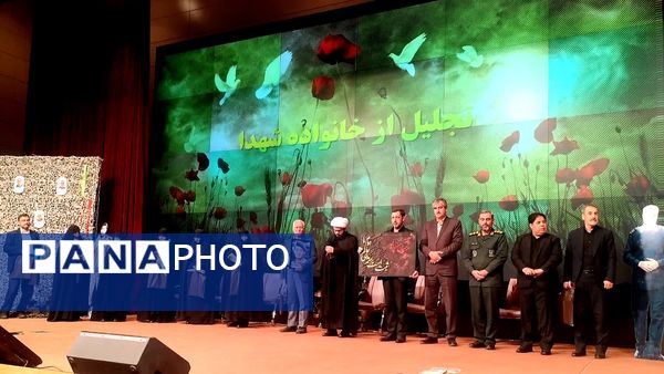 گرامیداشت مقام شهید گمنام 