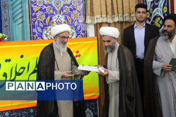 میز خدمت اداره‌کل آموزش و پرورش استان بوشهر