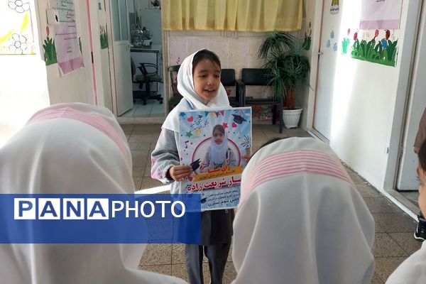 رقابتی پرشور در فیروزکوه؛ 