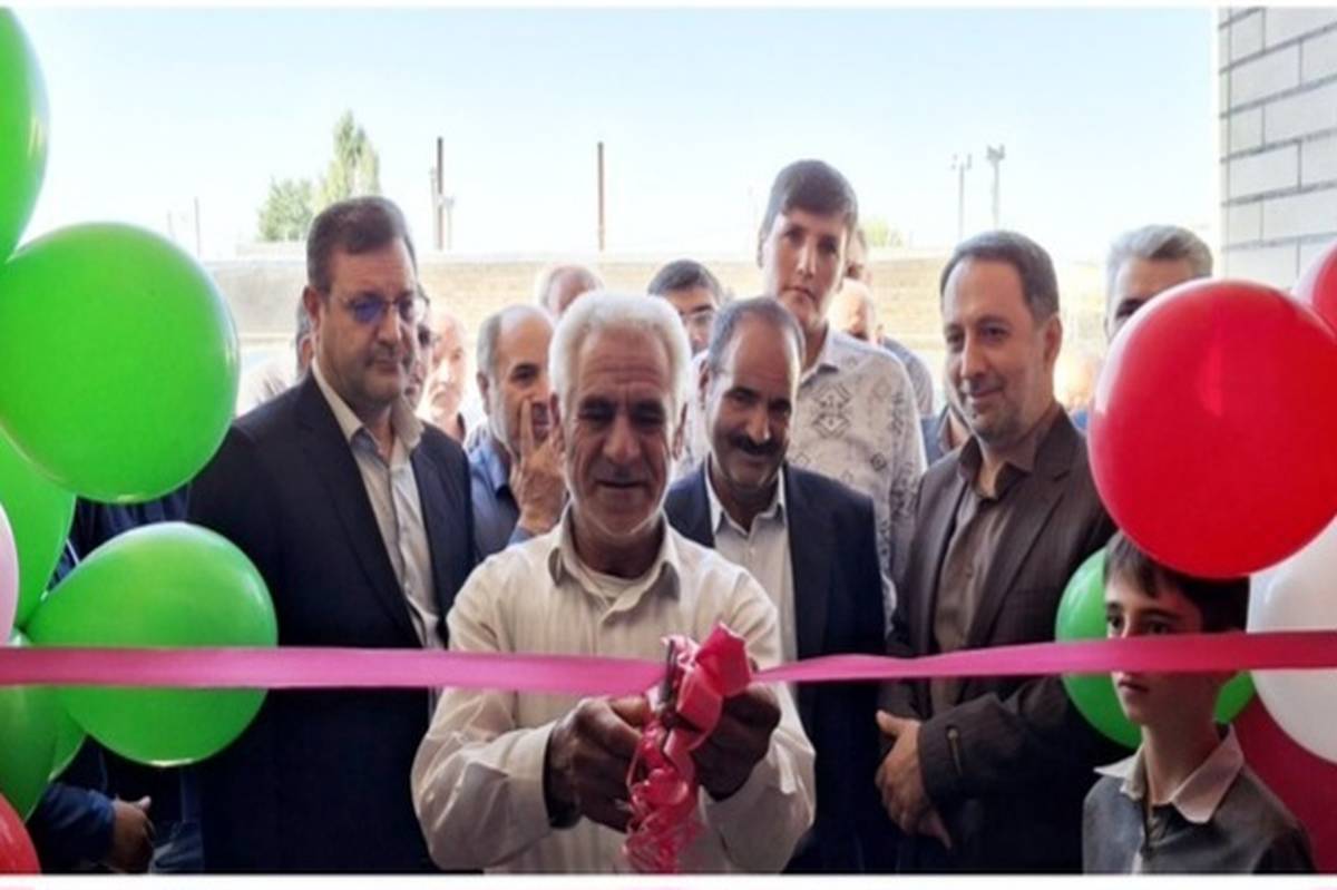 مدرسهای نو پس از سه دهه انتظار در روستای بیجقین افتتاح شد