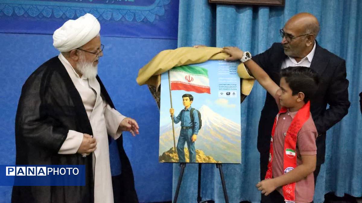 رونمایی از سرود سازمان دانش‌آموزی یزد با حضور نماینده ولی فقیه در یزد