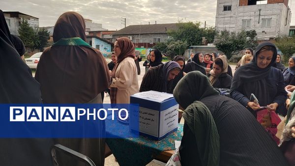 جلسه انتخابات انجمن اولیا و مربیان در دبستان شهید احمدپور قائمشهر
