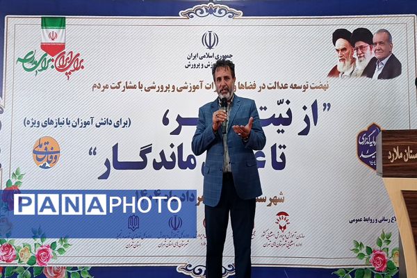 برگزاری آئین افتتاح سالن ورزشی خیرساز مدرسه استثنایی شهدای ملارد 