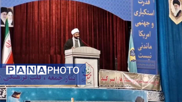 برگزاری مراسم ۹ دی، روز تجلی بصیرت ملت ایران در نورآباد لرستان