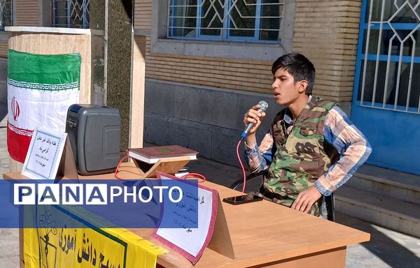 صبحگاه متفاوت در دبیرستان شهدا سورشجان