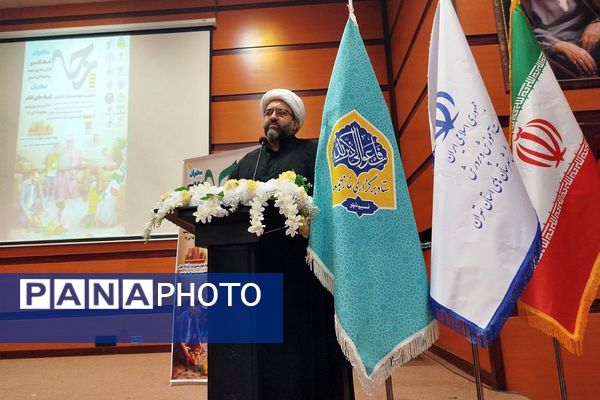 برگزاری همایش جوانی جمعیت و فرزندآوری در بهارستان دو