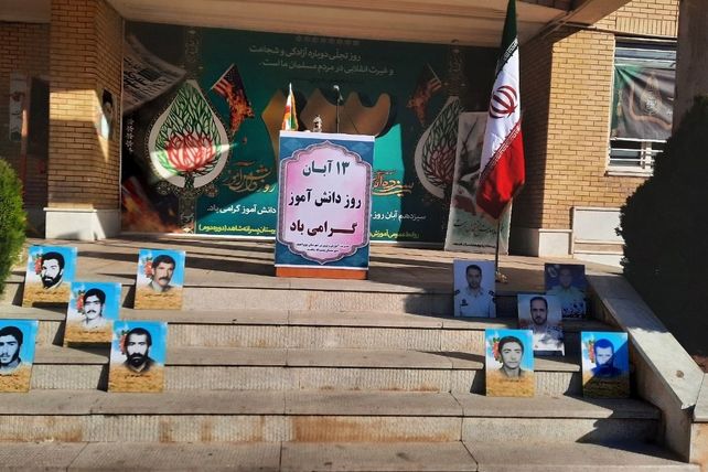 نواختن زنگ استکبارستیزی در مدارس کهگیلویه و بویراحمد 