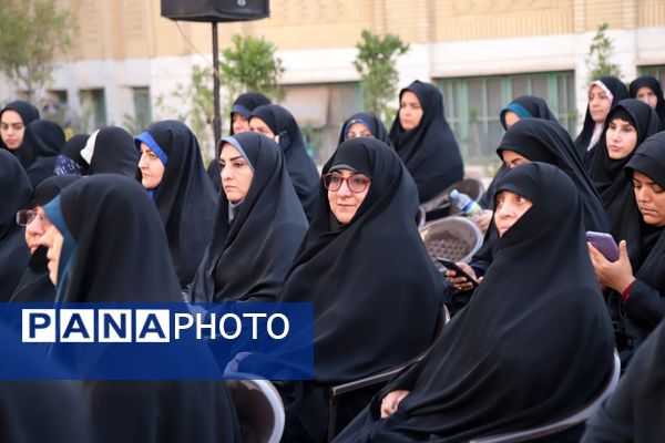 صبحگاه مشترک بسیج فرهنگیان اداره‌‌کل آموزش و پرورش شهر تهران 