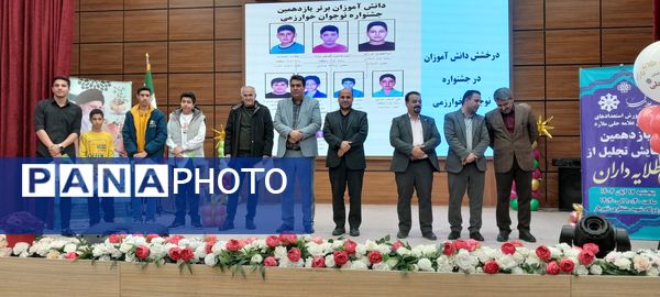 همایش تجلیل از طلایه‌داران مرکز پرورش استعدادهای درخشان علامه‌حلی شهرستان ملارد