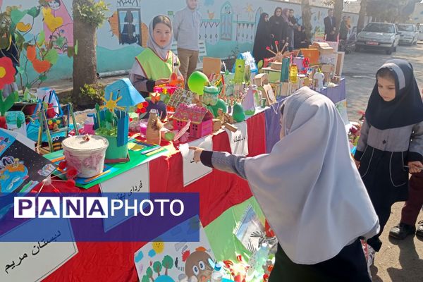 حفاظت از زمین، از کلاس درس تا حیاط مدرسه