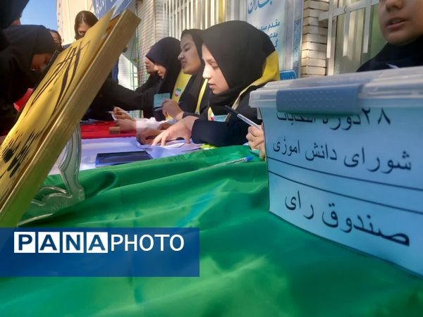 انتخابات شورای دانش آموزی در دبیرستان دخترانه فرهیختگان 