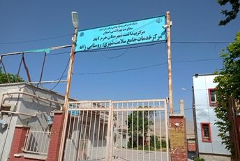 خبرنگاران پانا باحضور در درمانگاه زاغه روز پزشک را گرامی داشتند
