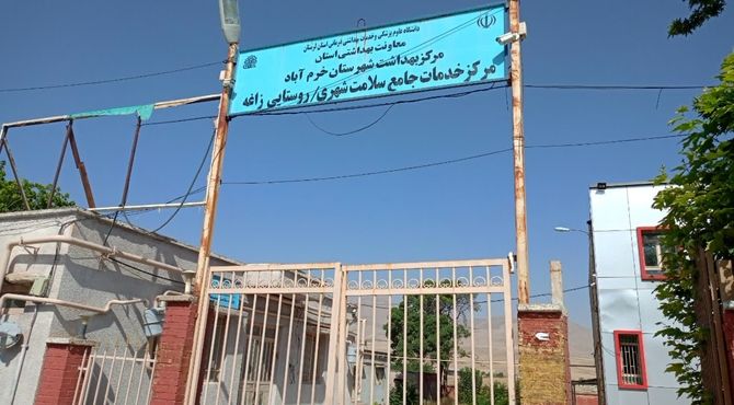 خبرنگاران پانا باحضور در درمانگاه زاغه روز پزشک را گرامی داشتند
