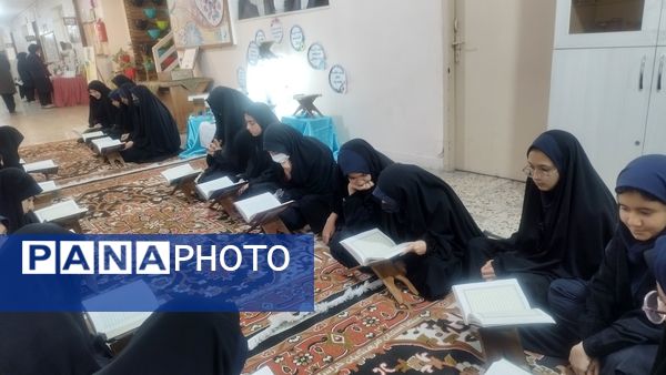 محفل انس با قرآن در دبیرستان شاهد تکتم