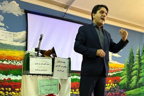 نگاهی تازه به بهداشت روان در مدرسه