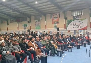 بزرگداشت هفته بسیج در سالن ورزشی حر زارچ