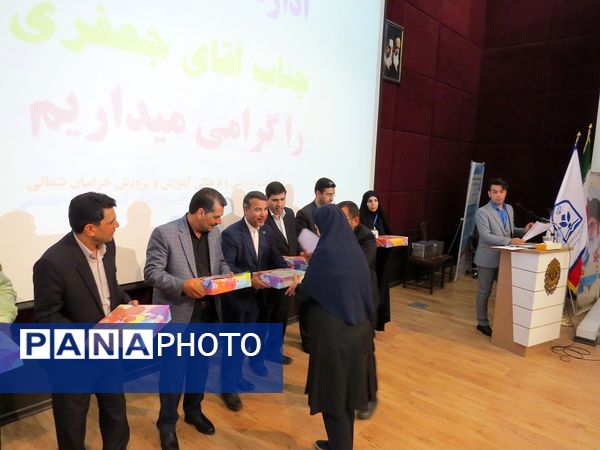 برگزاری تجلیل از برترین‌های جشنواره نوجوان سالم و الگوهای برتر تدریس تفکر و سبک زندگی شهرستان بجنورد