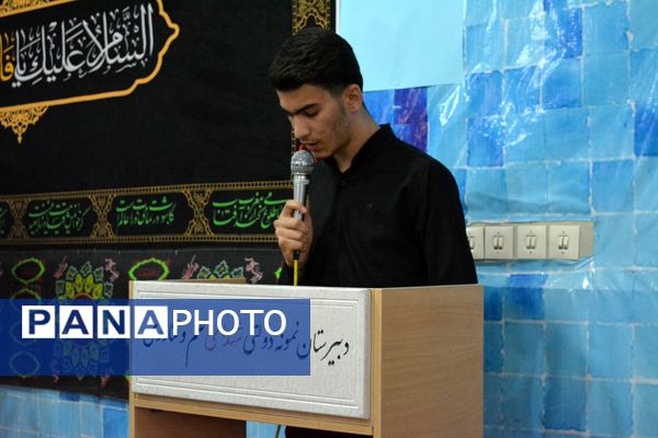 نماز باران در مدرسه شهدای علم و فناوری بهارستان‌دو