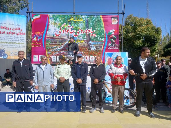 همایش پیاده‌روی خانوادگی در منطقه گردشگری سیاسرد بروجن