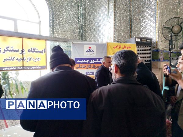 میز خدمت نماز جمعه کاشمر با حضور کارکنان شرکت گاز