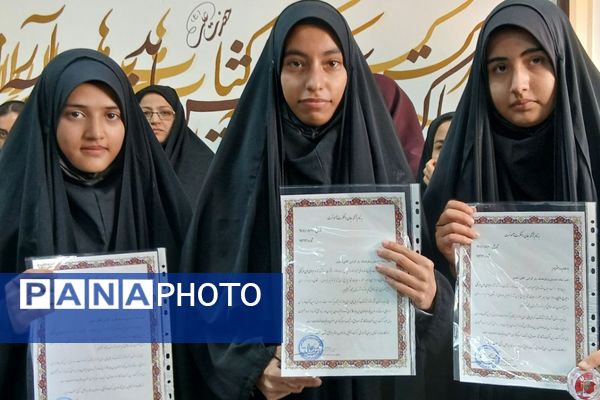 زنگ کتابخوانی و همایش کتاب و کتابخوانی در دبیرستان ابوریحان بیرونی نیشابور