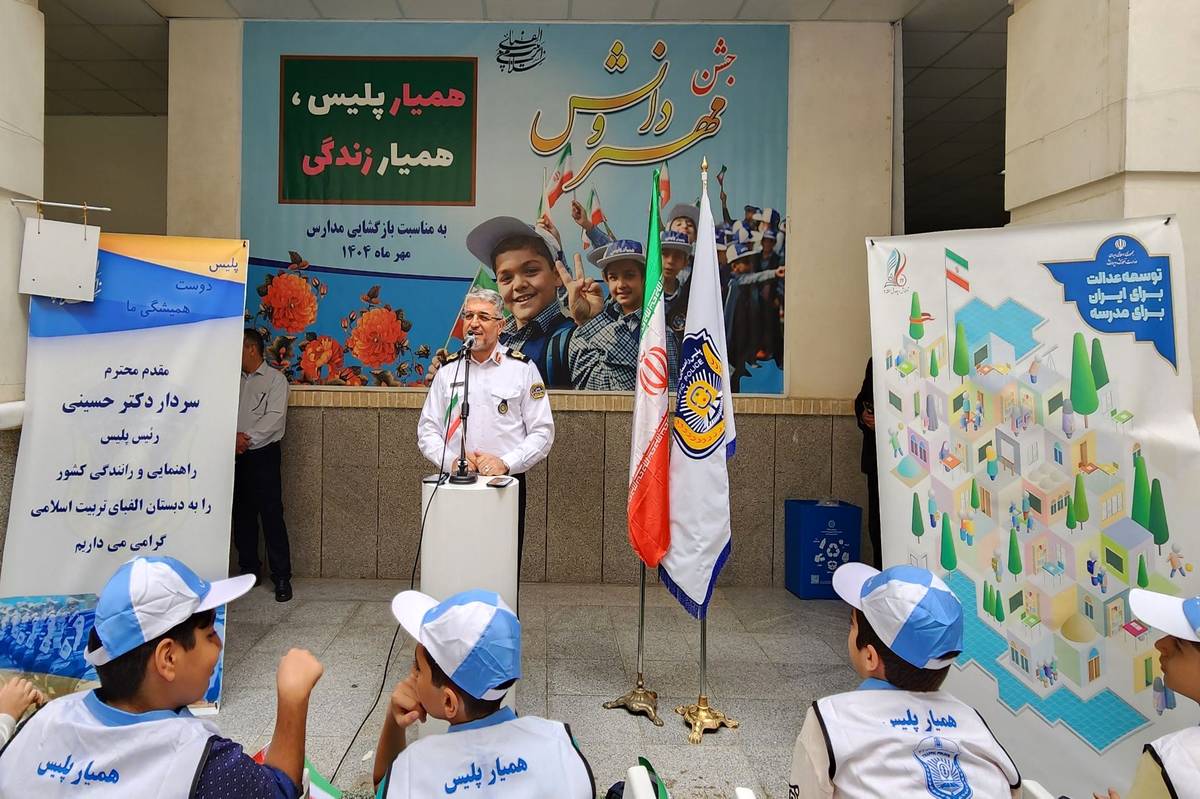 آغاز سال تحصیلی با تأکید بر فرهنگسازی ترافیکی در دبستان «الفبای تربیت اسلامی»