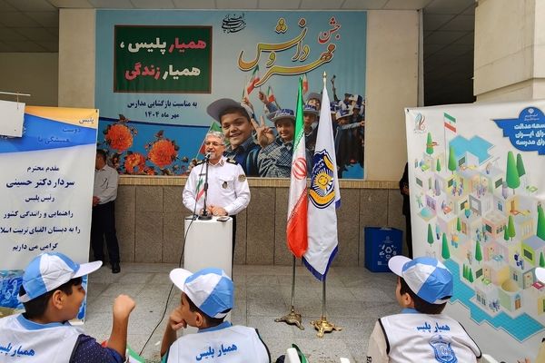 آغاز سال تحصیلی با تأکید بر فرهنگ‌سازی ترافیکی در دبستان «الفبای تربیت اسلامی»