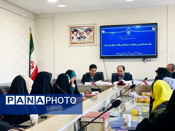 جلسه هم‌اندیشی وتجلیل از خبرنگاران ویژه دختران خبرنگار پانا درسطح شهرستان