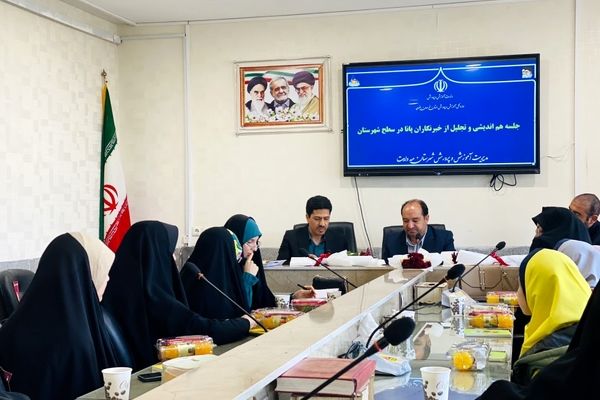جلسه هم‌اندیشی وتجلیل از خبرنگاران ویژه دختران خبرنگار پانا درسطح شهرستان