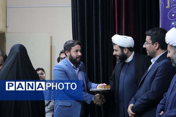 دهمین دوره مسابقات قرآن، عترت و نماز فرهنگیان استان آذربایجان شرقی 