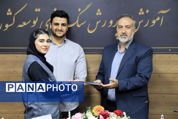 آیین تجلیل از خبرنگاران پانا ناحیه یک شهرستان بهارستان