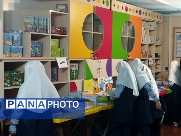 گرامیداشت هفته کتابخوانی در دبستان آوا 