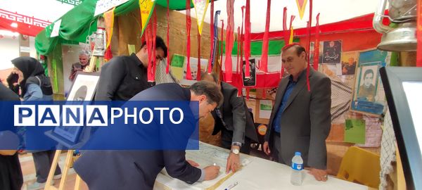 برگزاری یادواره شهدای فرهنگی و دانش‌آموزی در سالن غدیر شهرستان شیروان