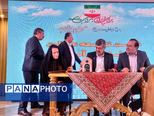 بیست‌ و هفتمین جشنواره خیرین مدرسه ساز یزد