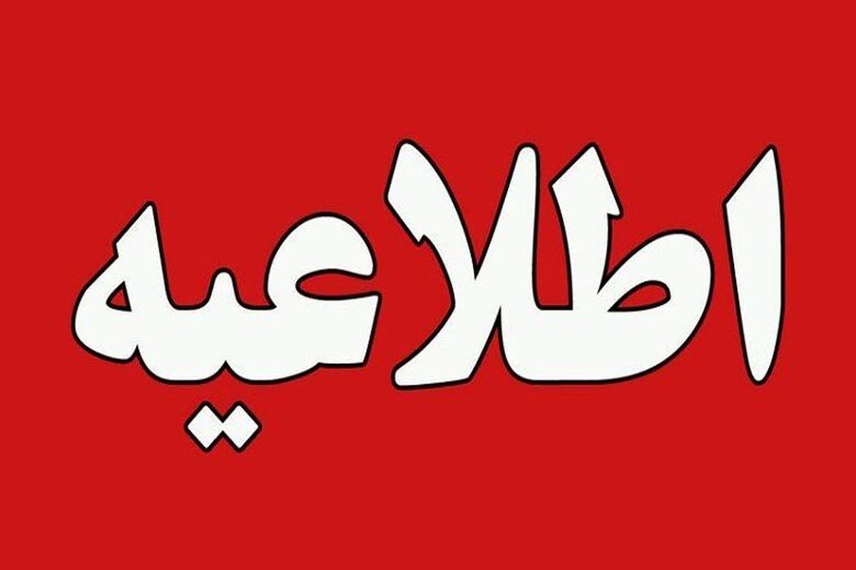 آغاز انتخاب رشته دانشگاه فرهنگیان و تربیت دبیر از امروز