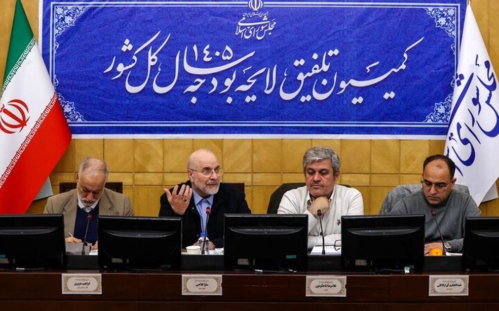 قالیباف: قدرت خرید مردم در بودجه ۱۴۰۵ باید افزایش یابد