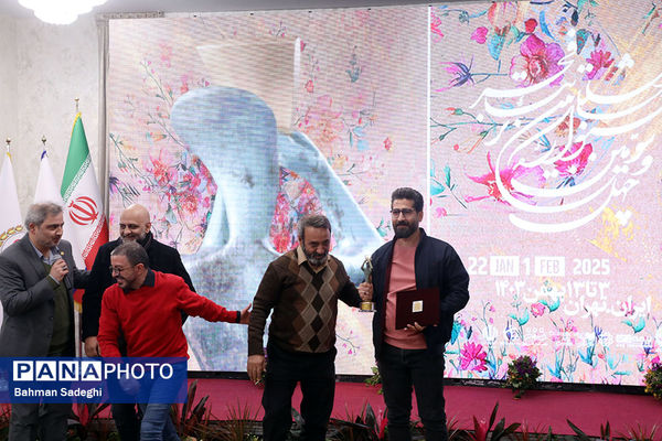 آیین افتتاحیه چهل و سومین جشنواره بین‌المللی تئاتر فجر