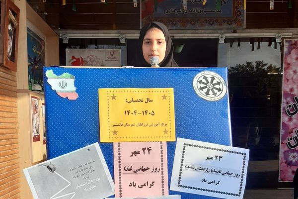 روز جهانی غذا در قائمشهر