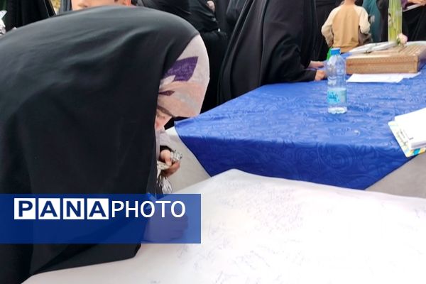 تجدید میثاق بانوان فارس با حریم عفاف و حجاب