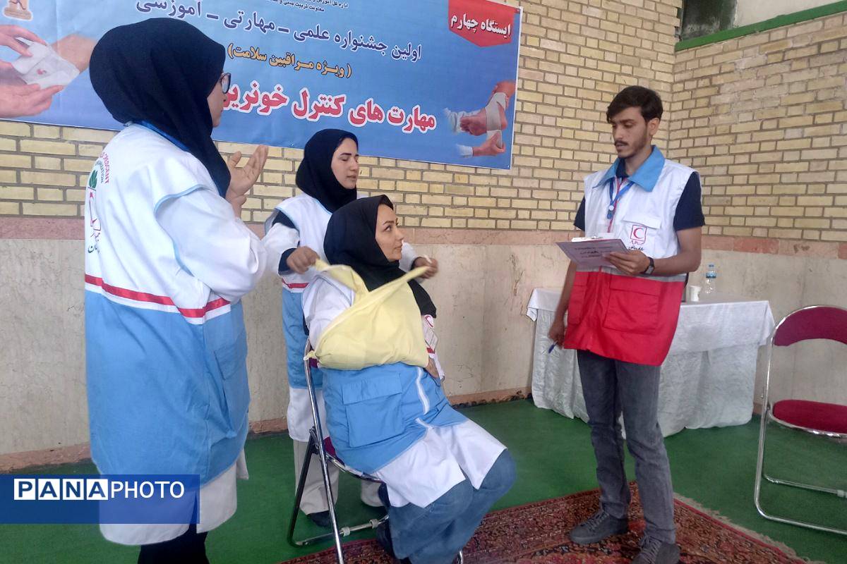 اولین جشنواره علمی ، مهارتی و آموزشی سفیران بهداشت
