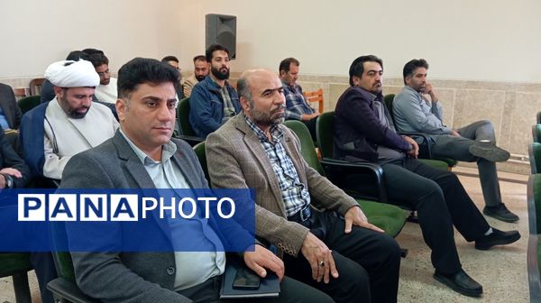 نشست توانمندسازی مدیران و مشاوران مدارس بن با محوریت پیشگیری از آسیبهای اجتماعی