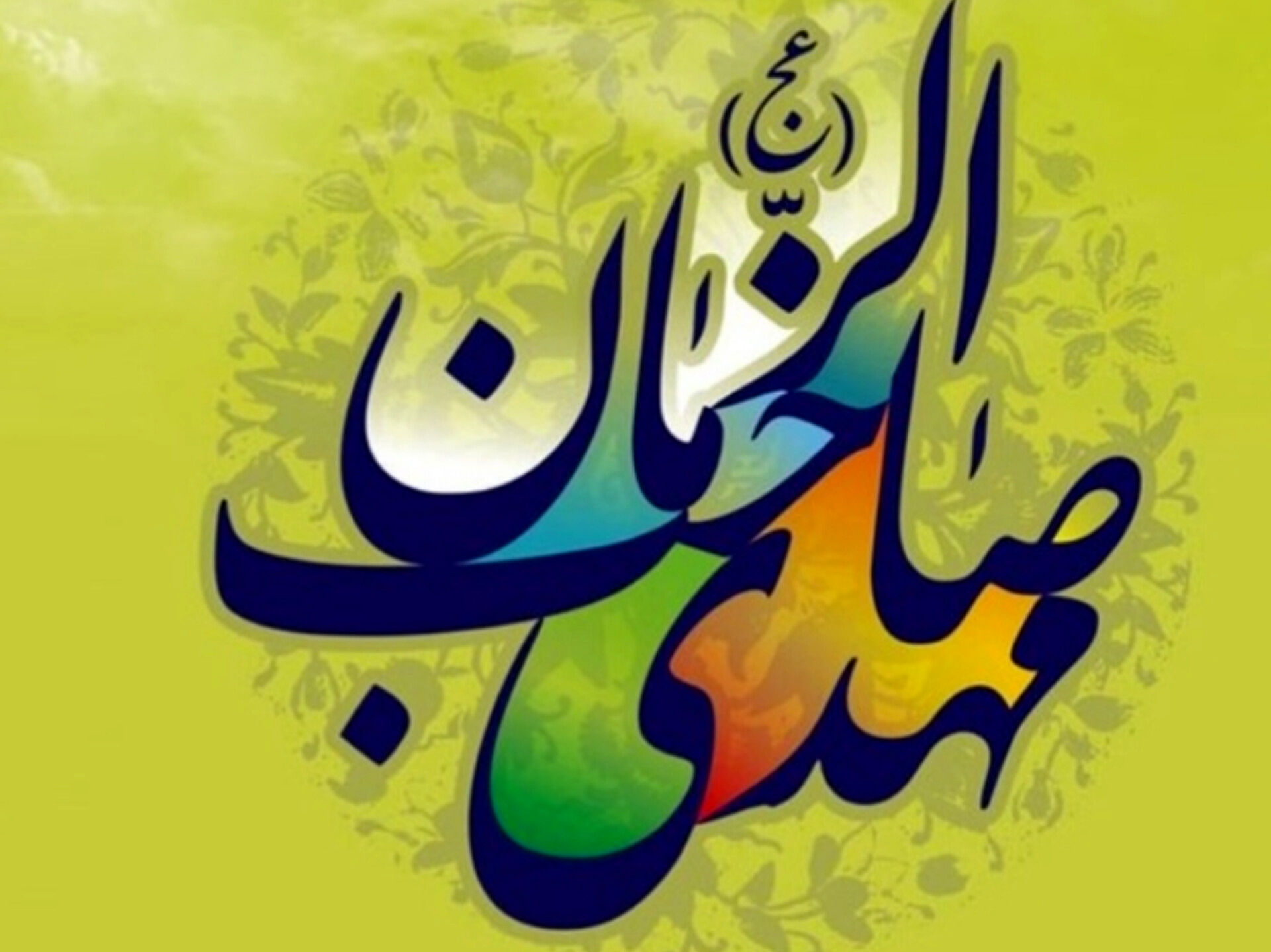 دکلمه‌خوانی دانش‌آموزان خبرنگار پانا به‌مناسبت ولادت حضرت قائم( عجل الله تعالی فرجه )